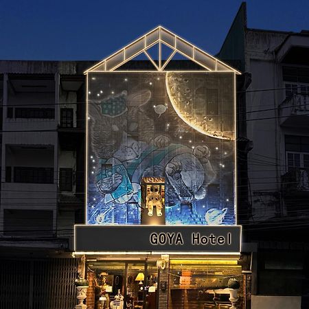Goya Hotel شيانغ ماي المظهر الخارجي الصورة