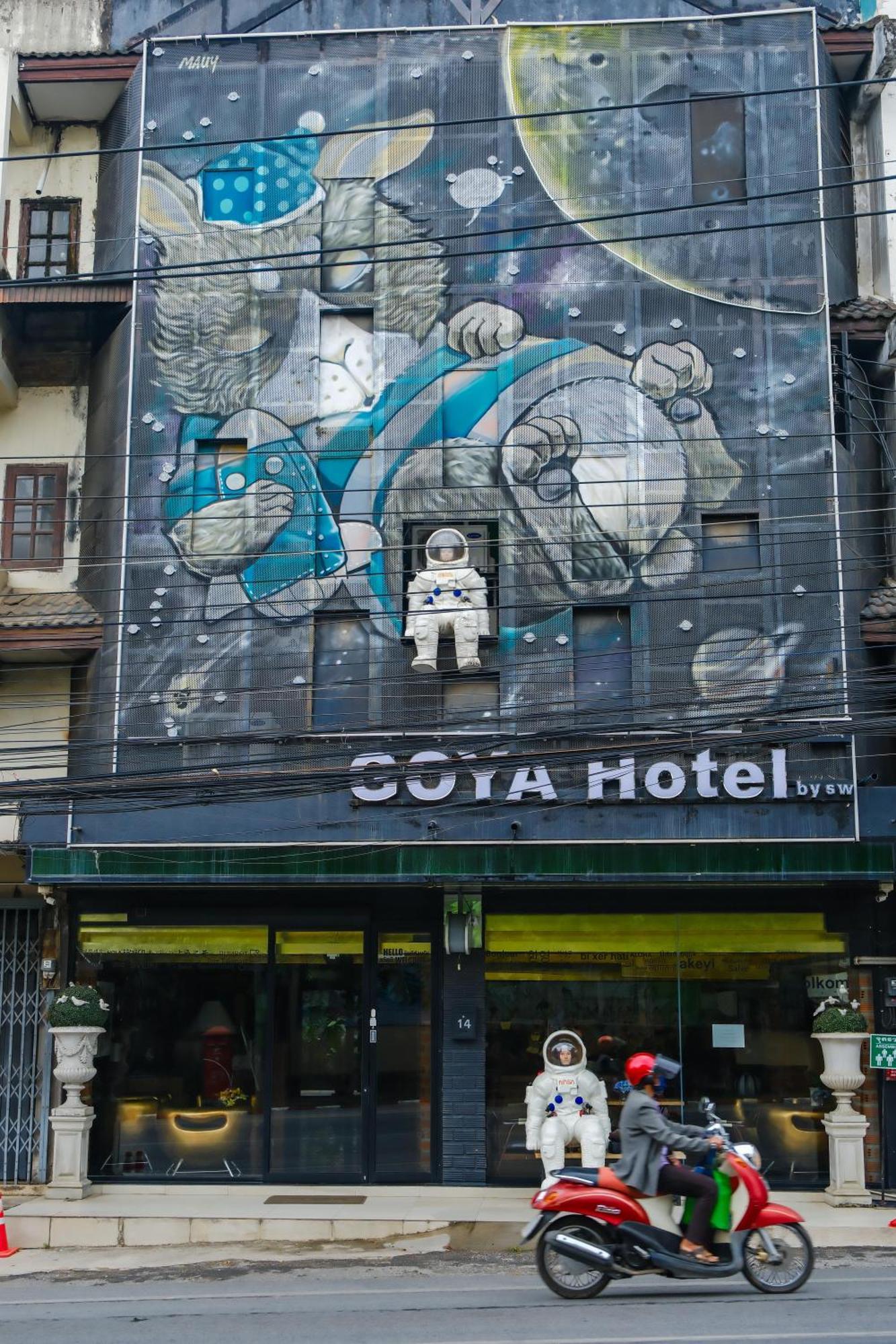 Goya Hotel شيانغ ماي المظهر الخارجي الصورة
